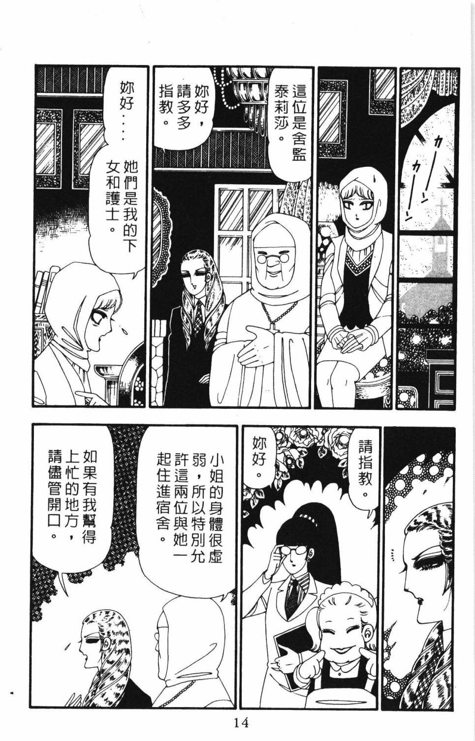 第23卷