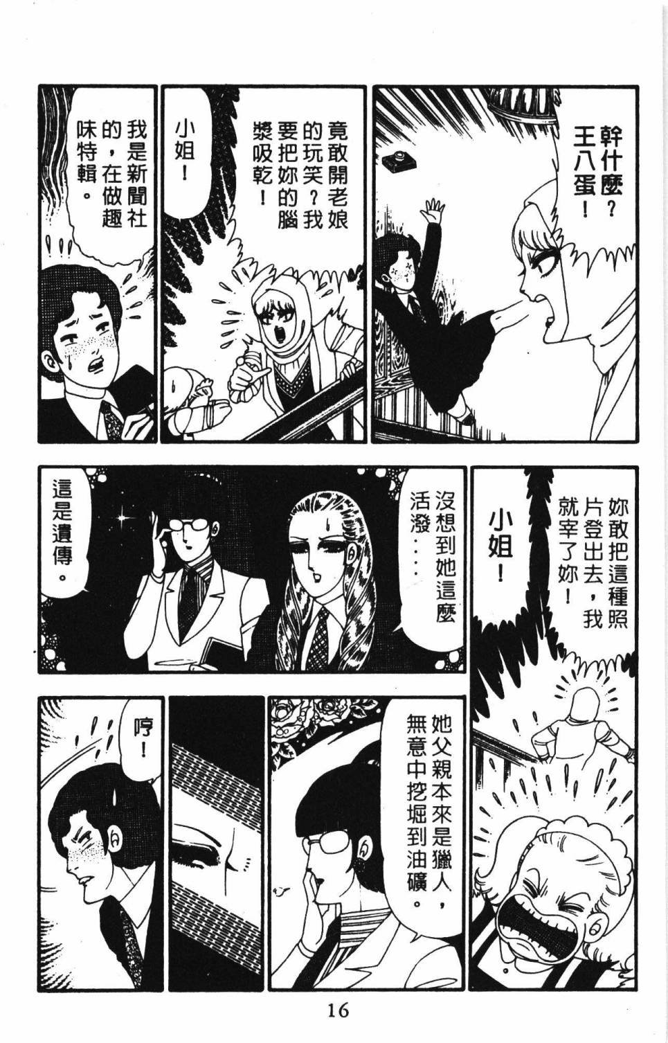 第23卷