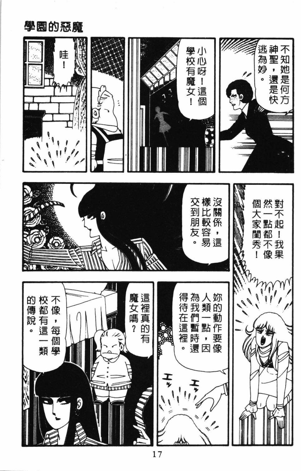 第23卷