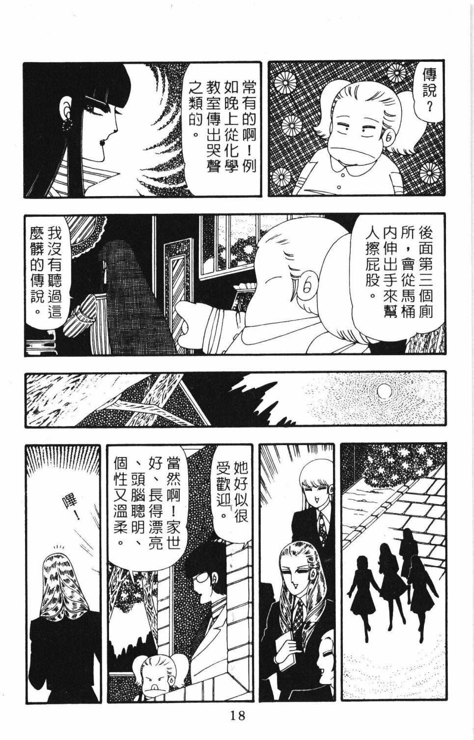 第23卷