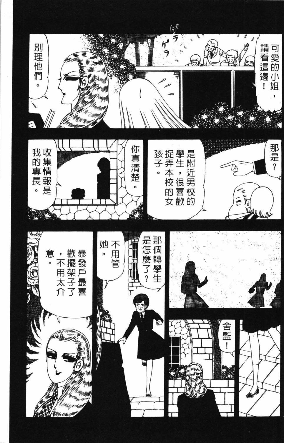 第23卷