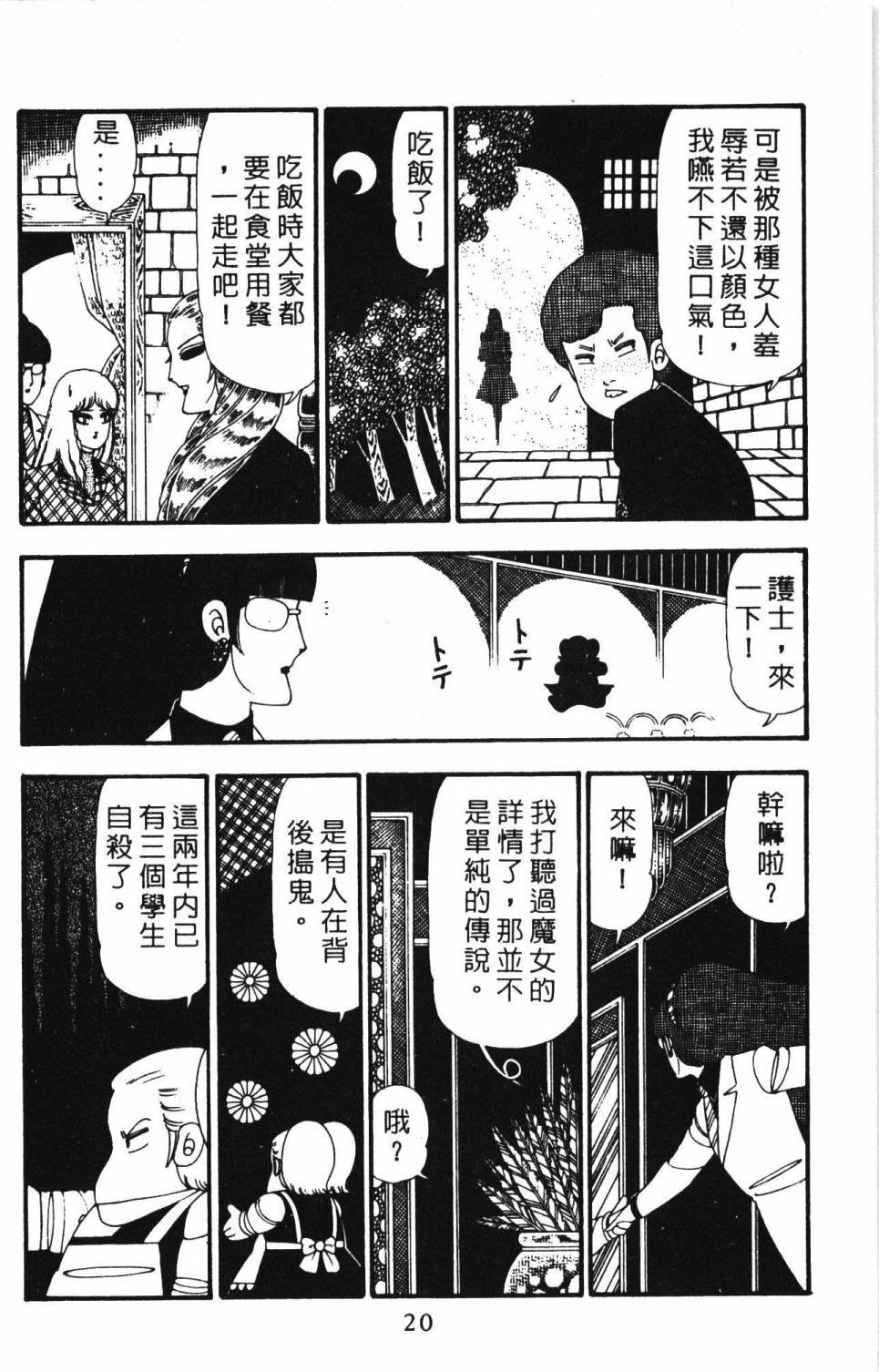 第23卷