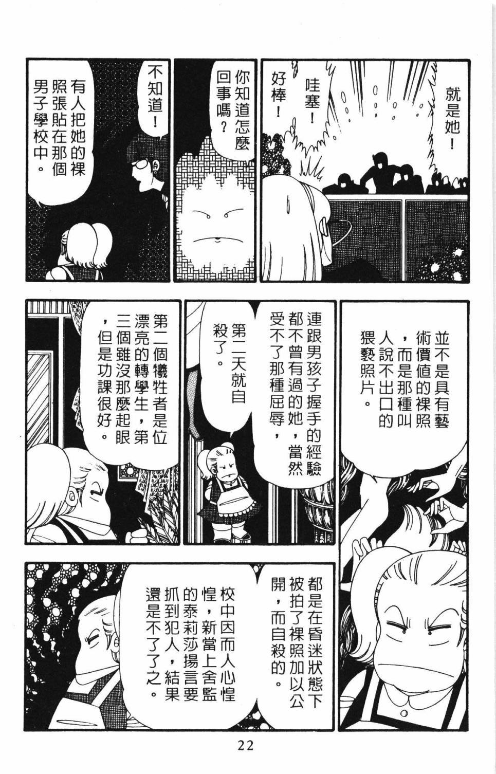 第23卷