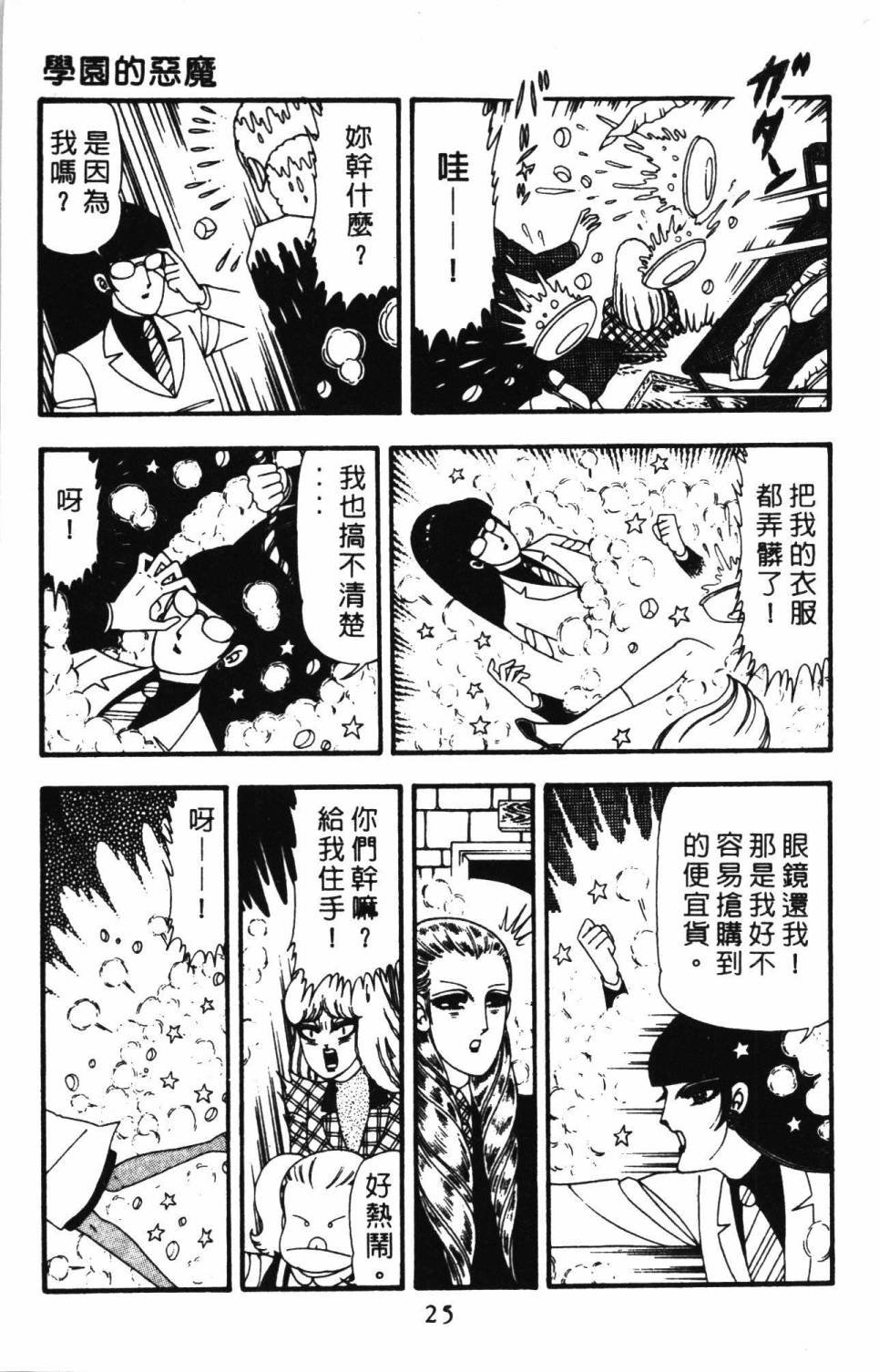 第23卷