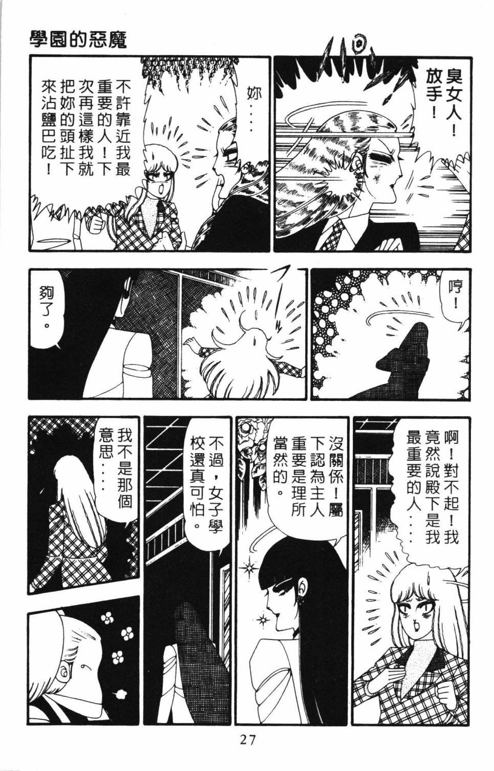 第23卷