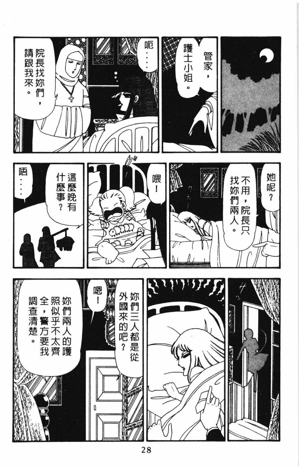 第23卷
