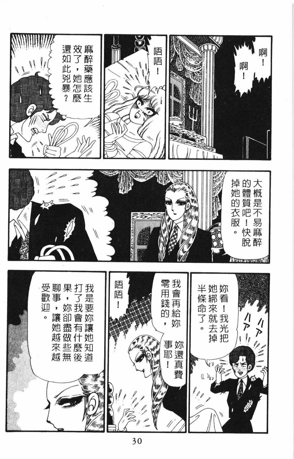 第23卷