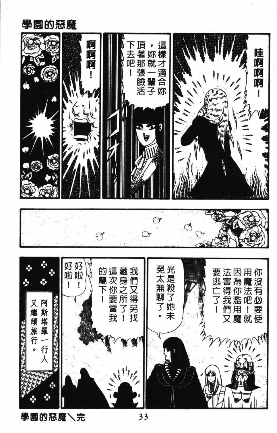 第23卷