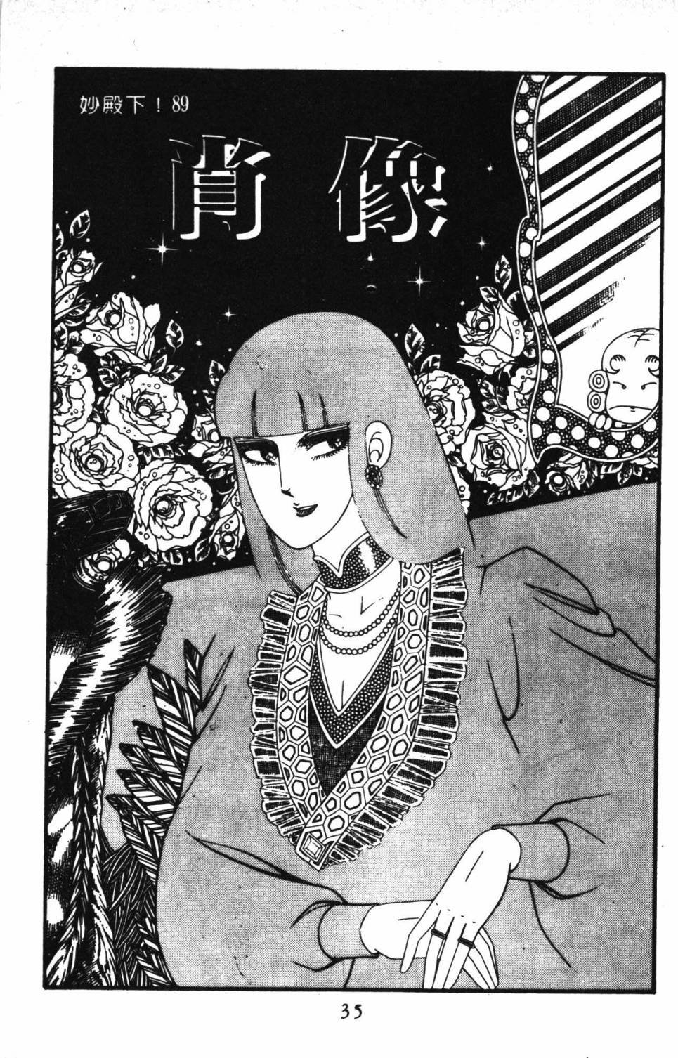 第23卷