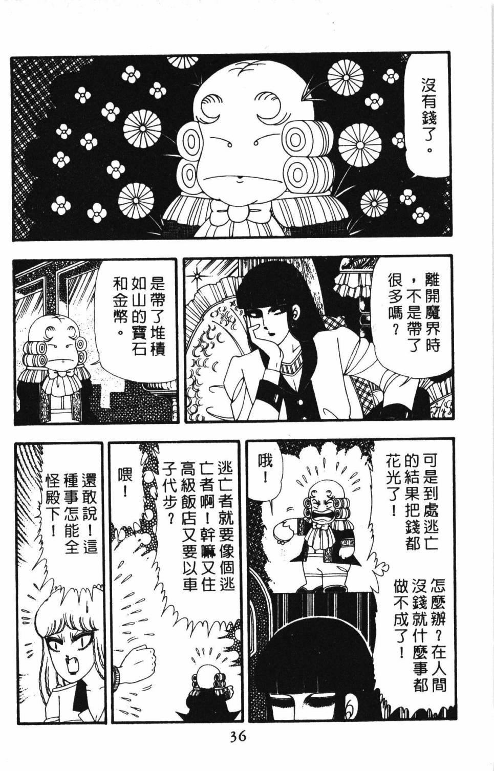 第23卷