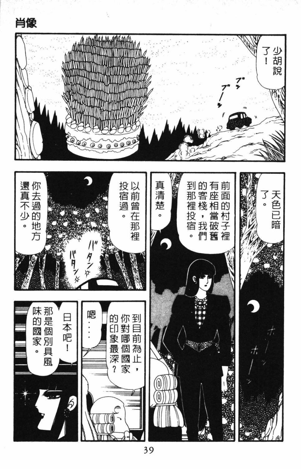 第23卷