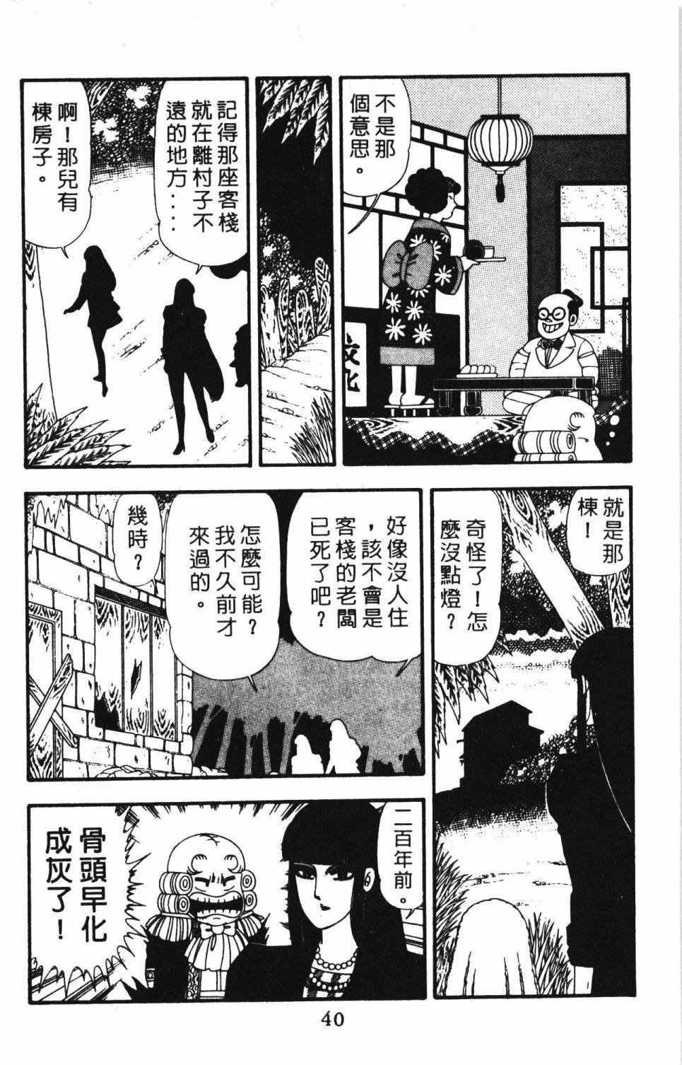 第23卷