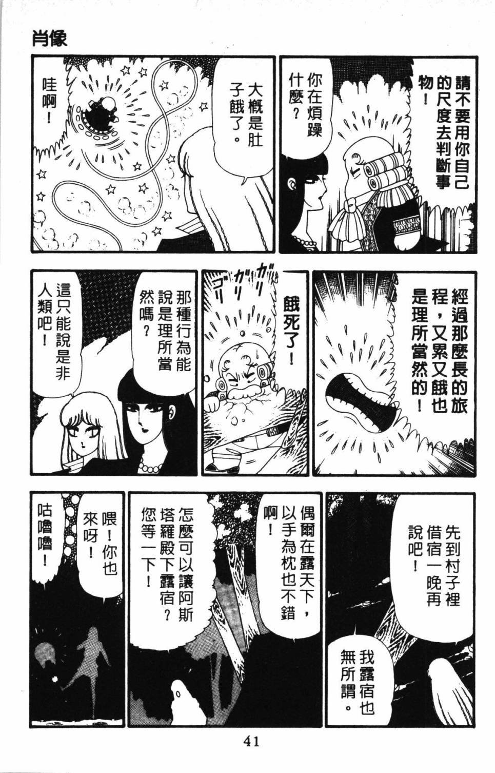 第23卷