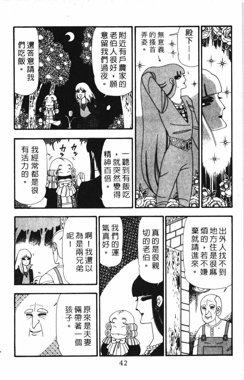 第23卷
