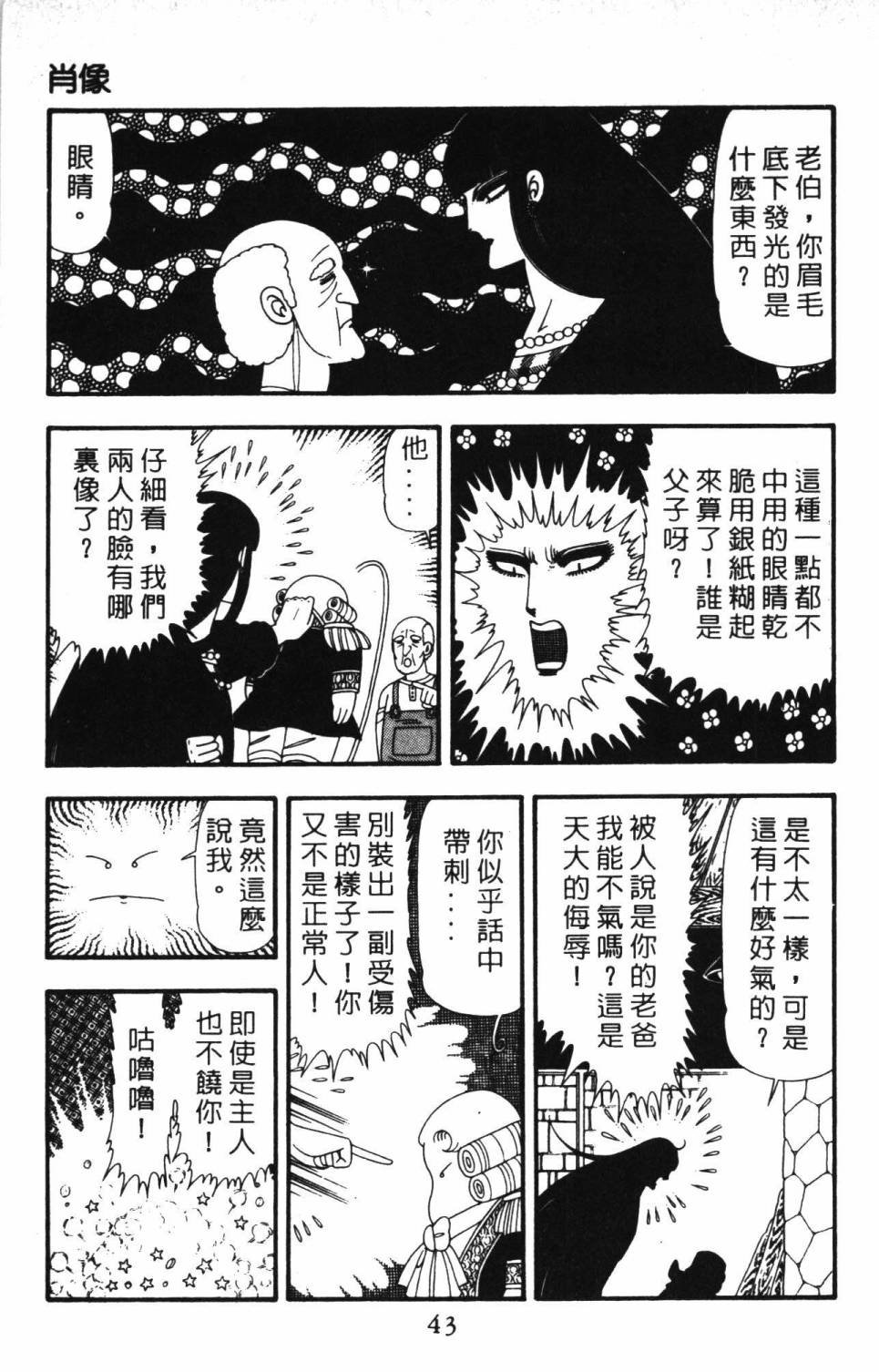 第23卷