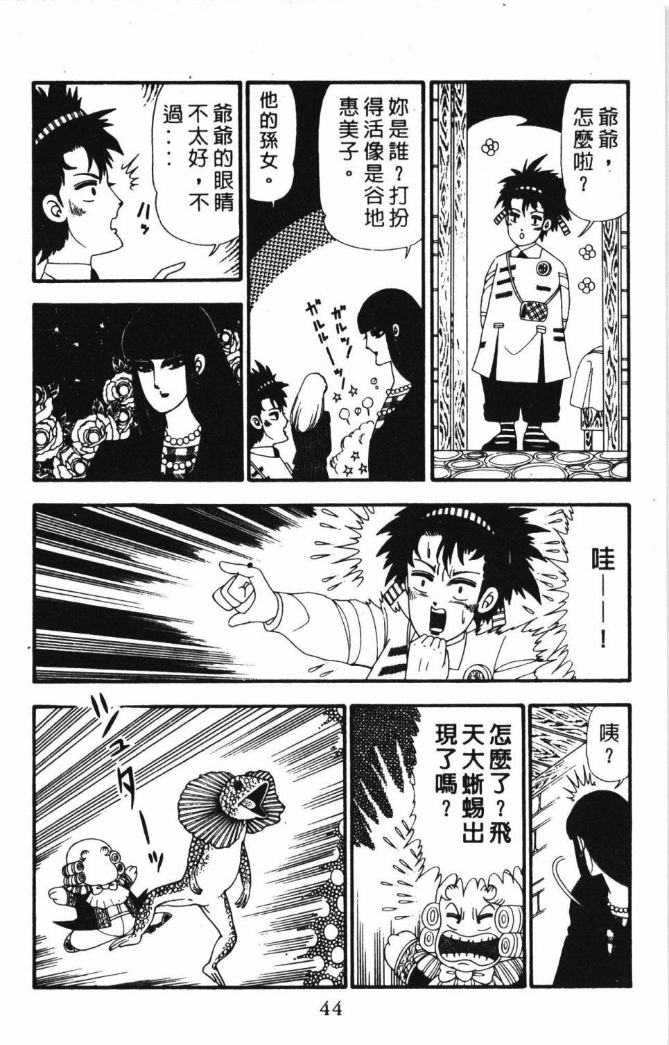第23卷
