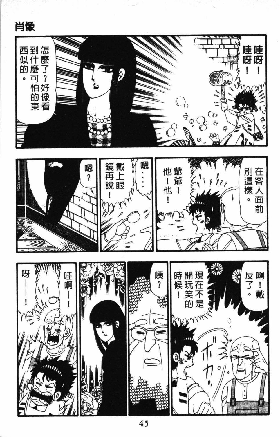 第23卷