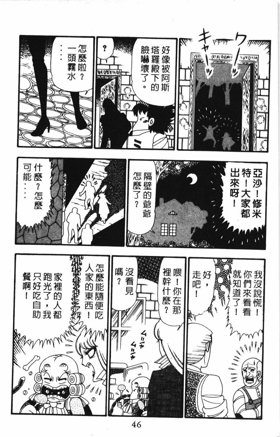 第23卷