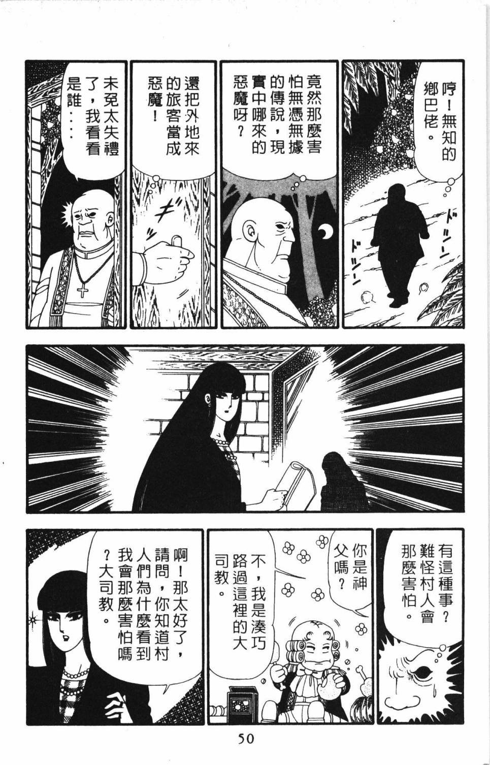 第23卷
