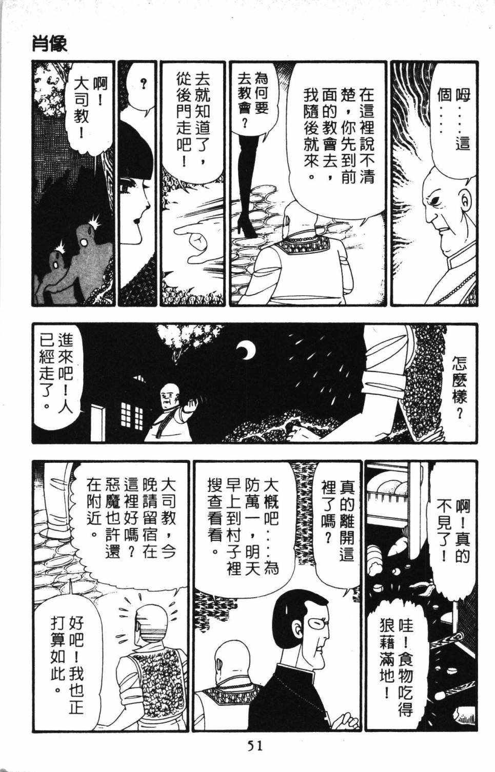 第23卷