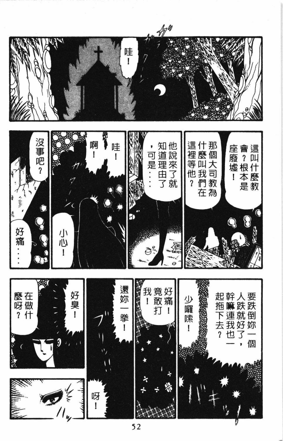 第23卷