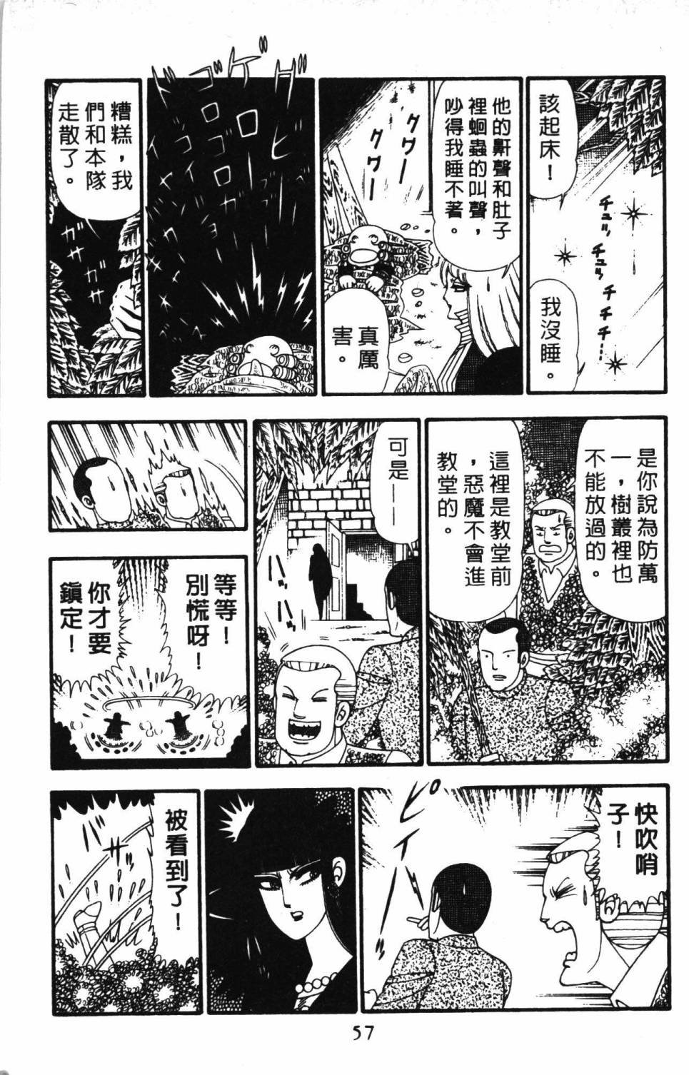 第23卷