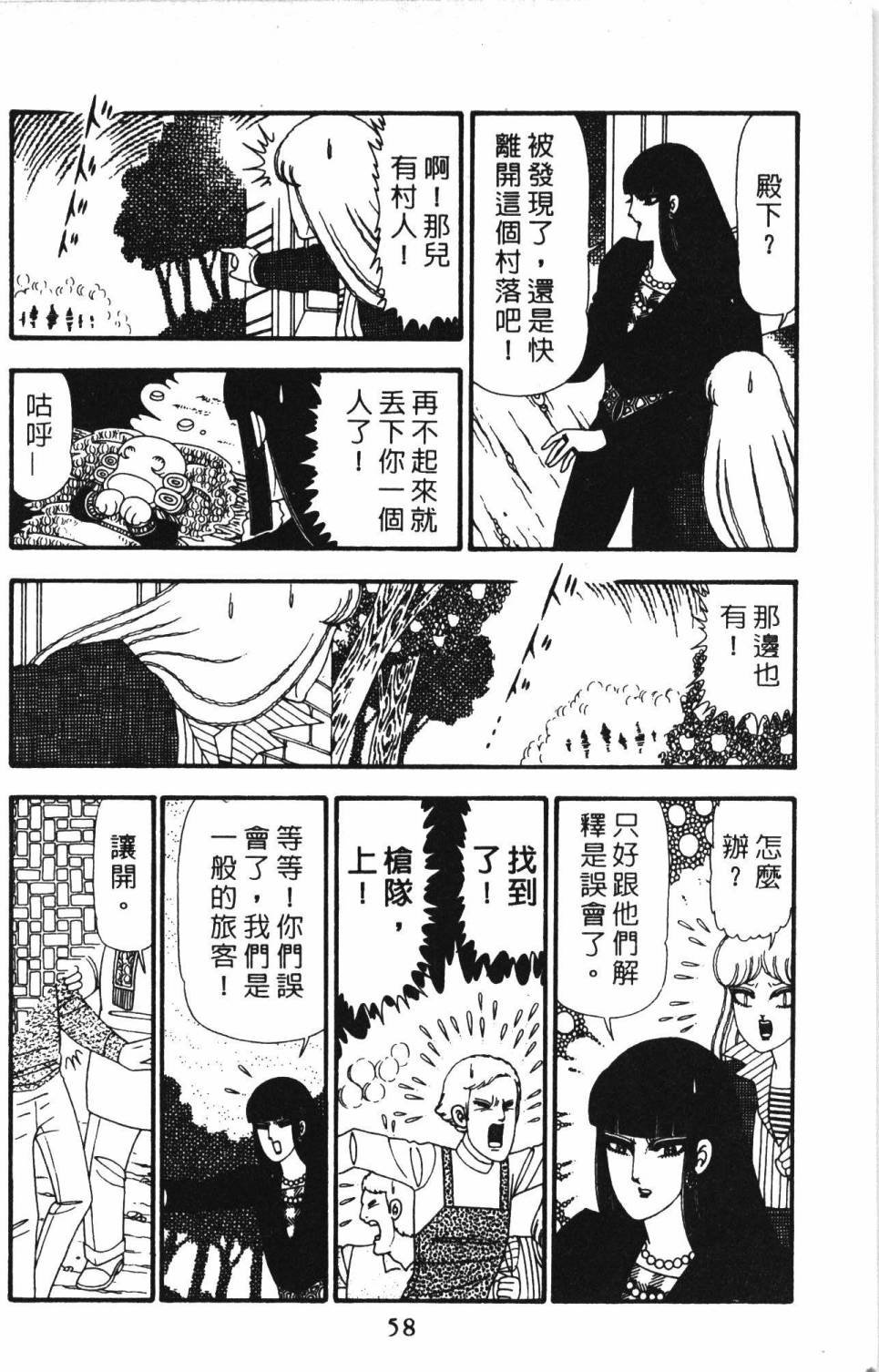 第23卷