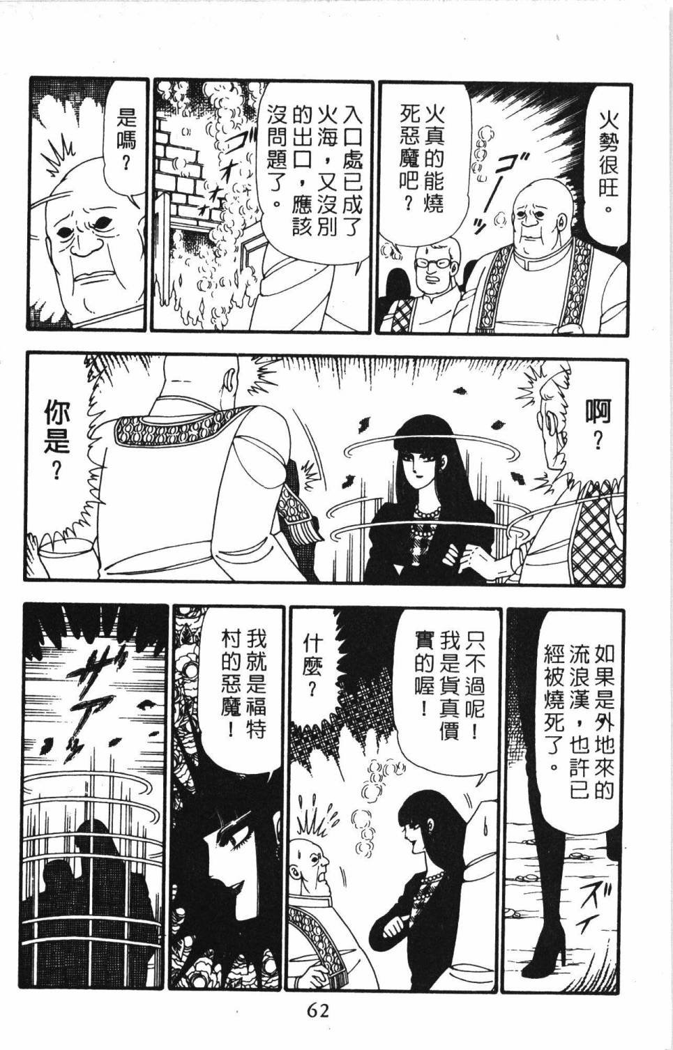 第23卷
