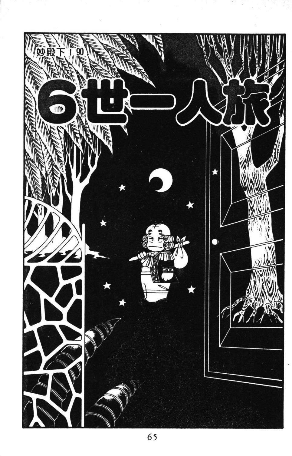 第23卷