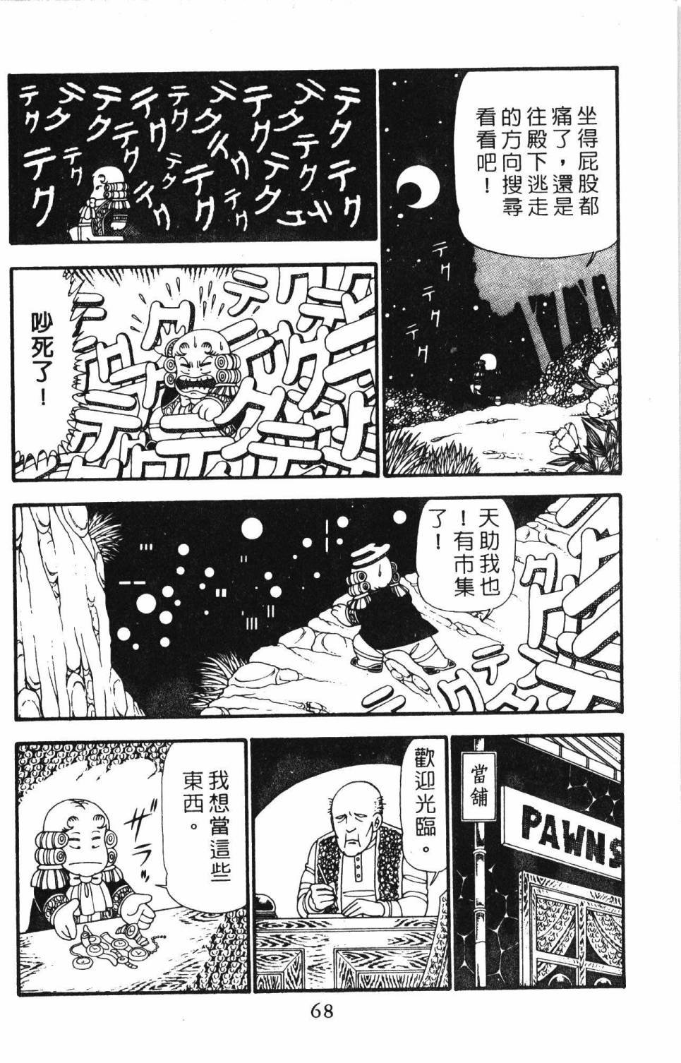 第23卷