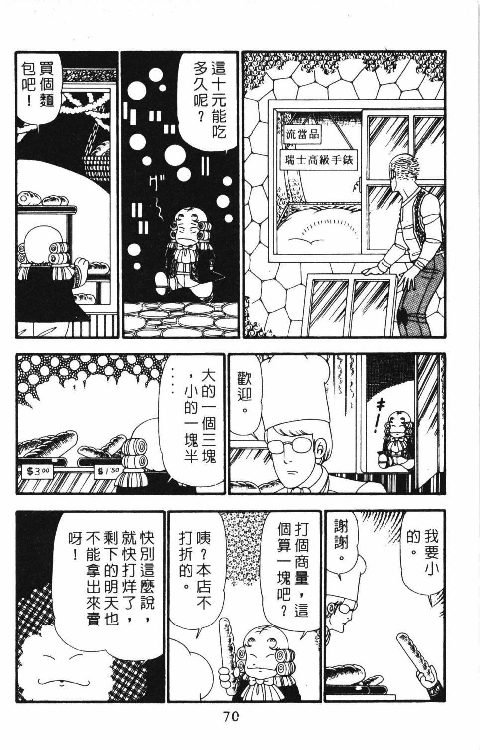 第23卷