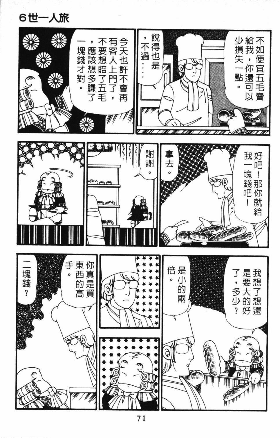 第23卷