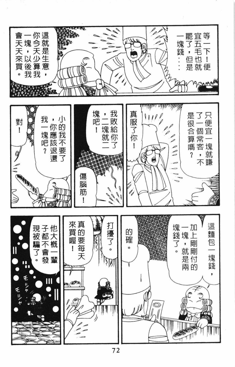 第23卷