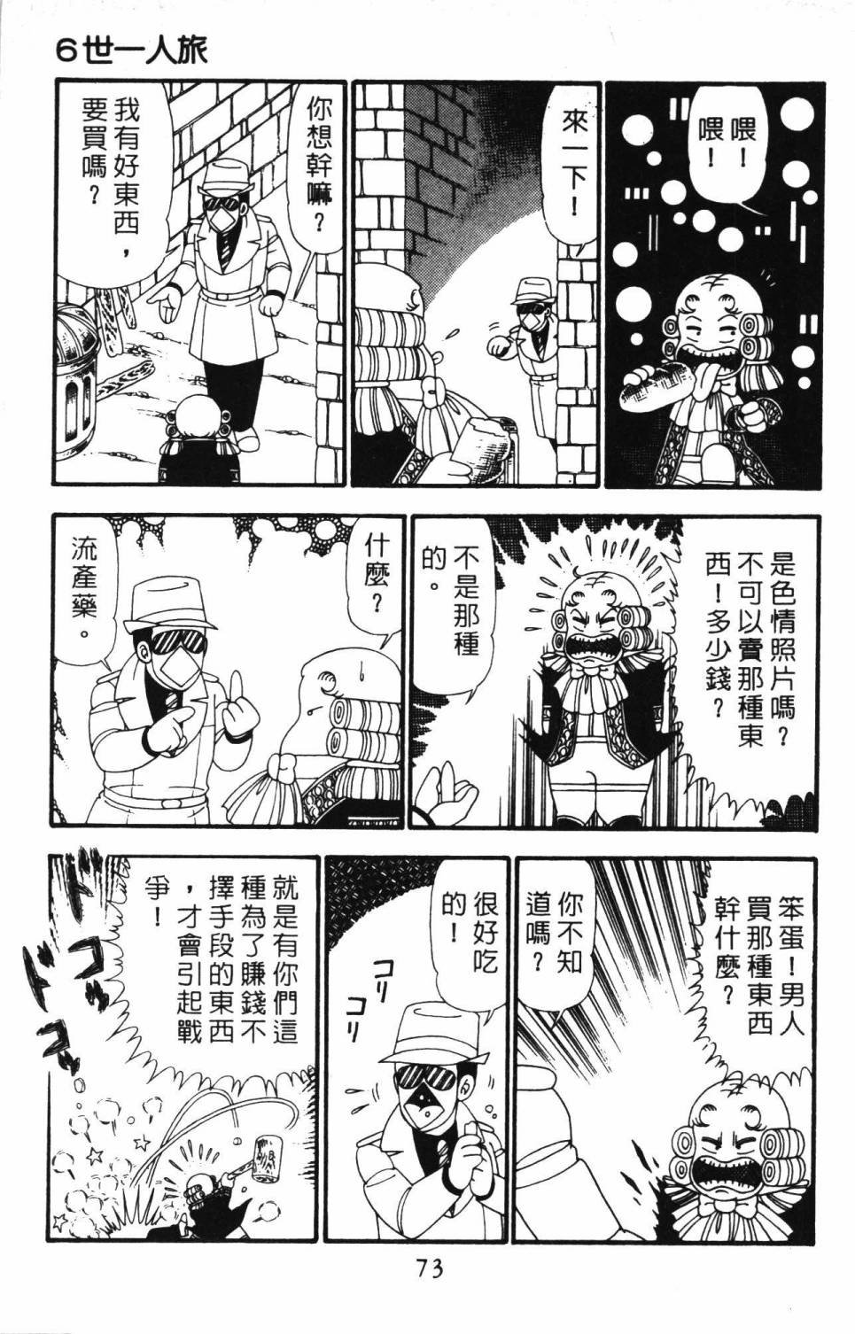 第23卷