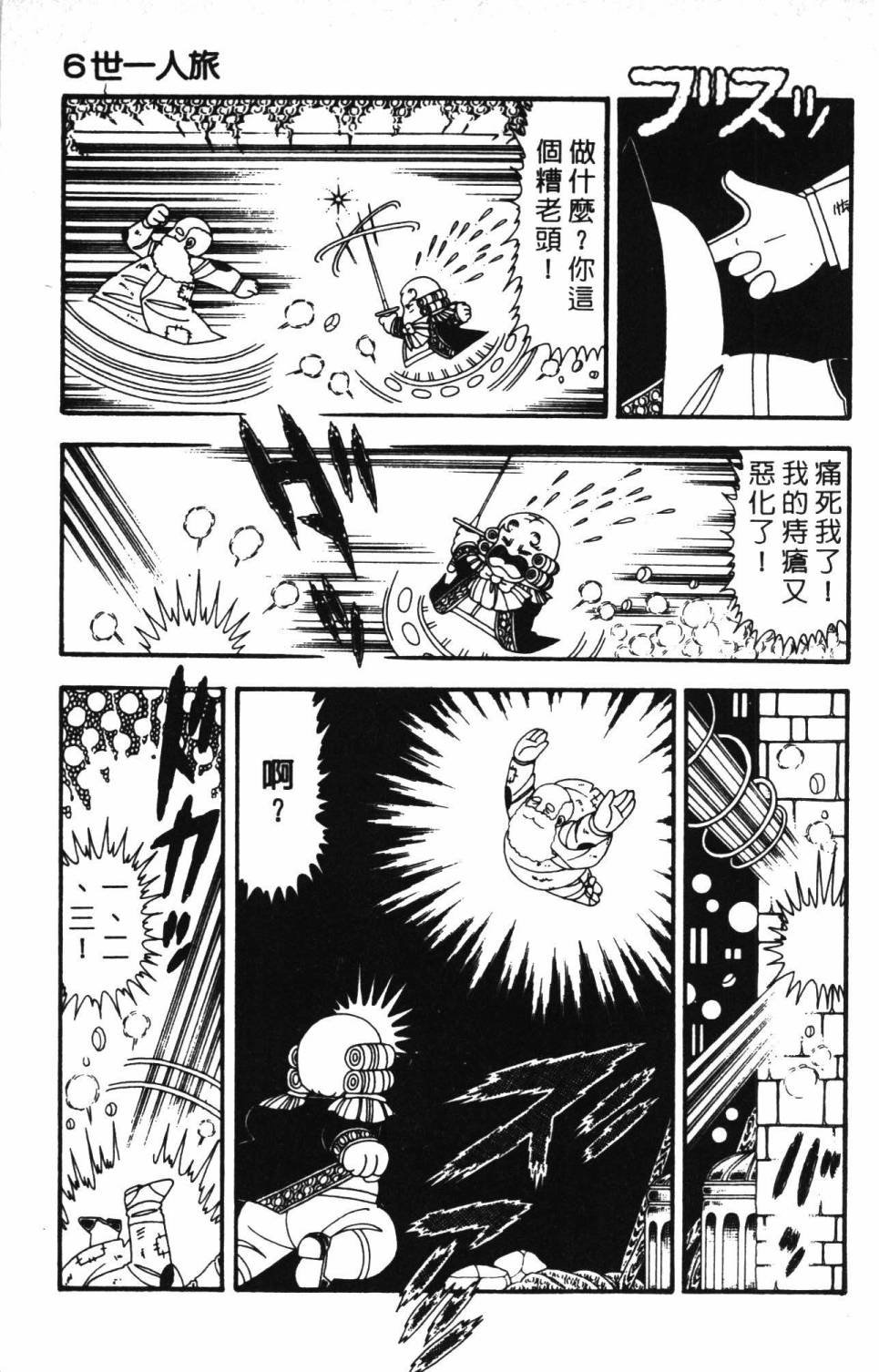 第23卷