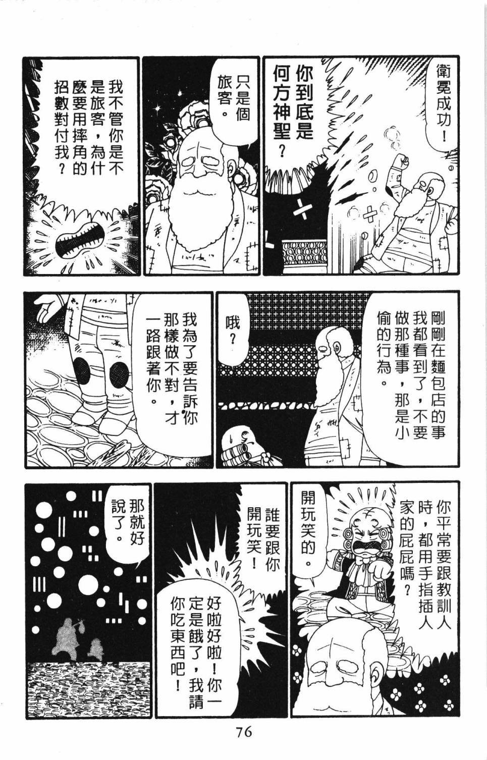 第23卷