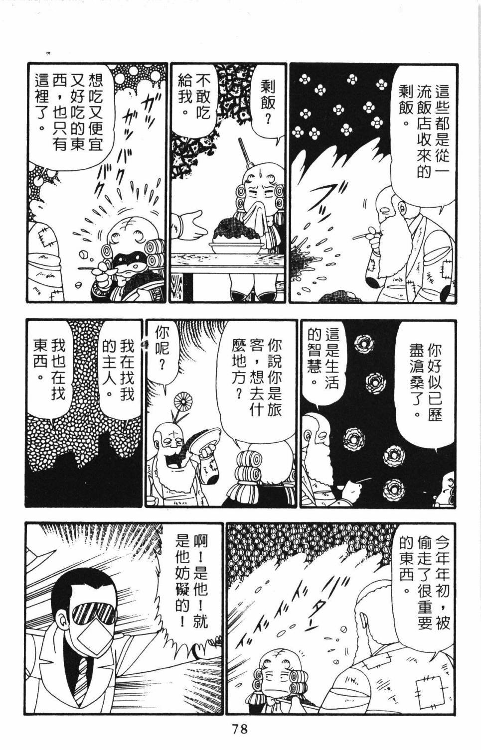 第23卷