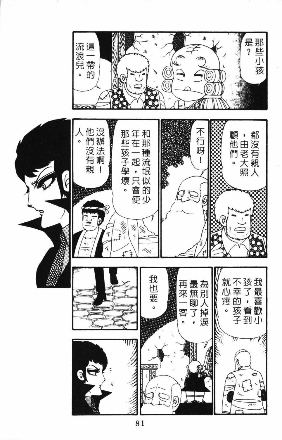 第23卷