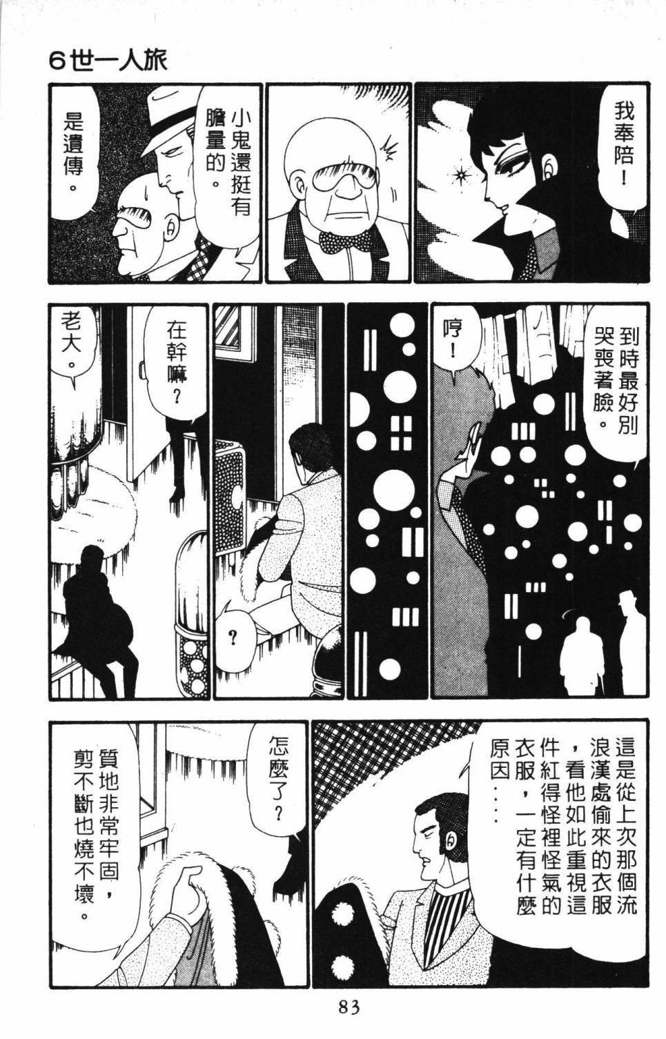 第23卷