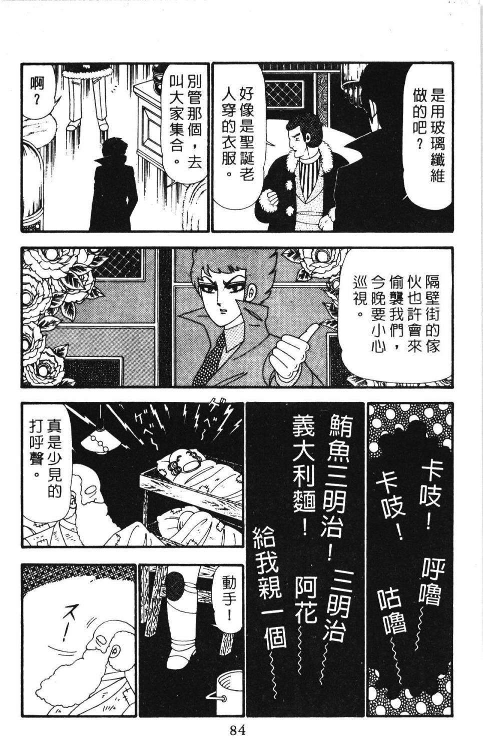 第23卷
