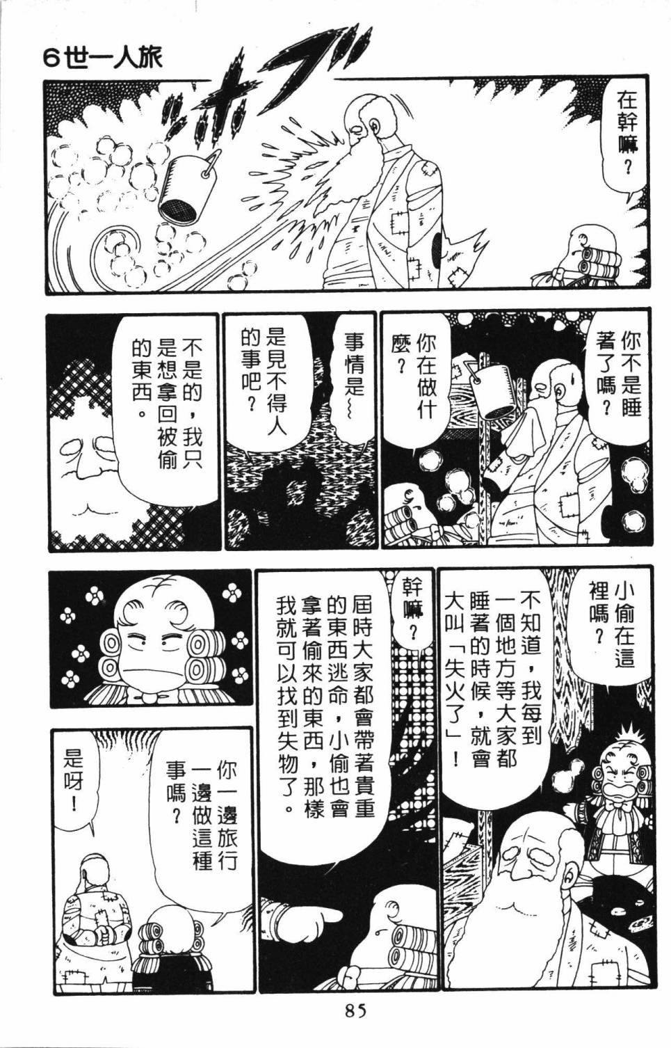 第23卷