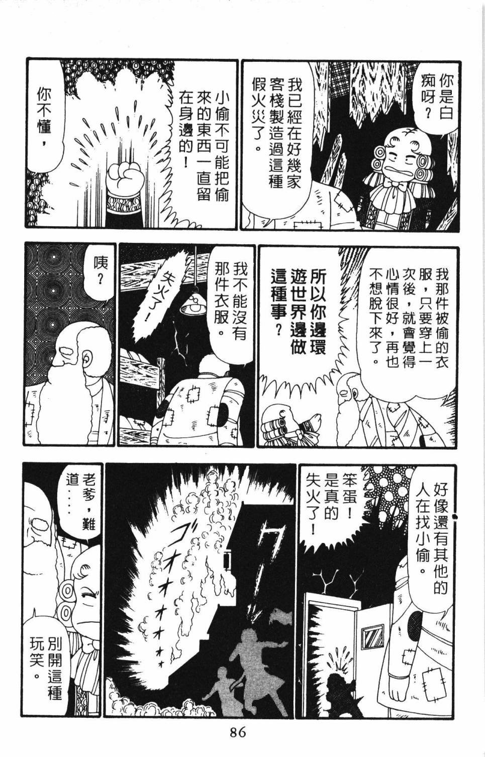 第23卷