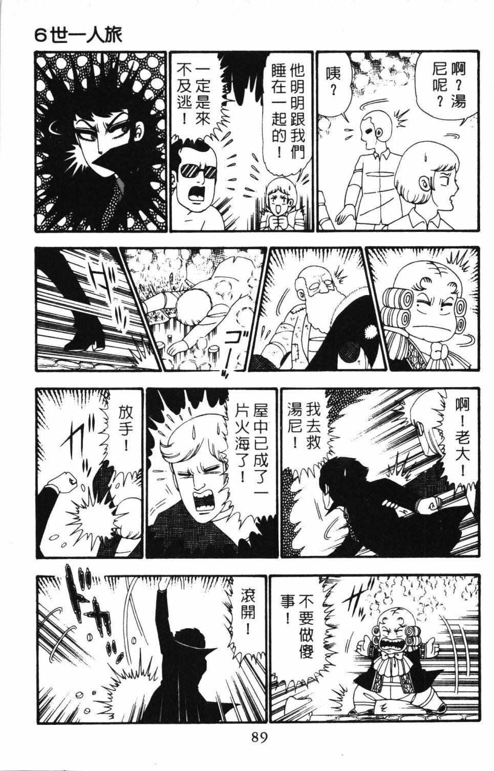 第23卷