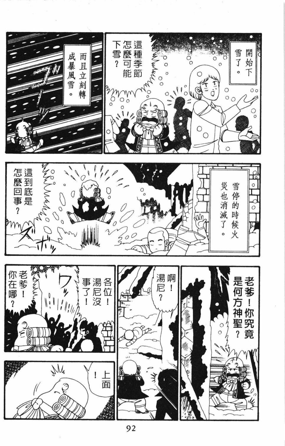 第23卷