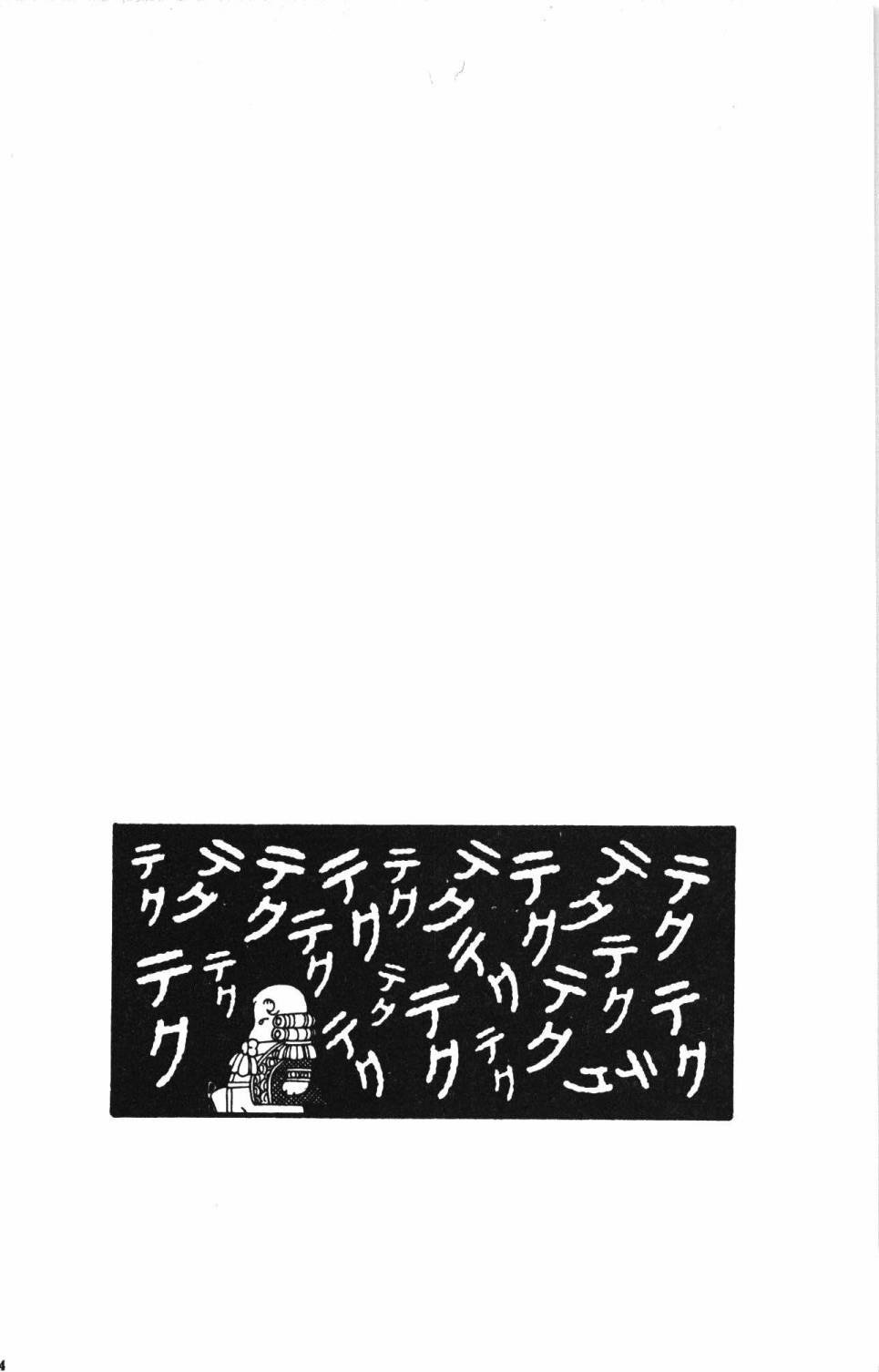 第23卷