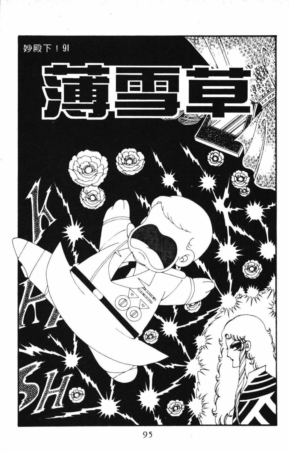 第23卷