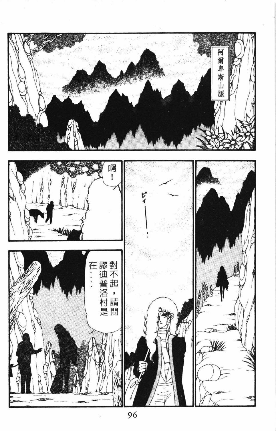 第23卷