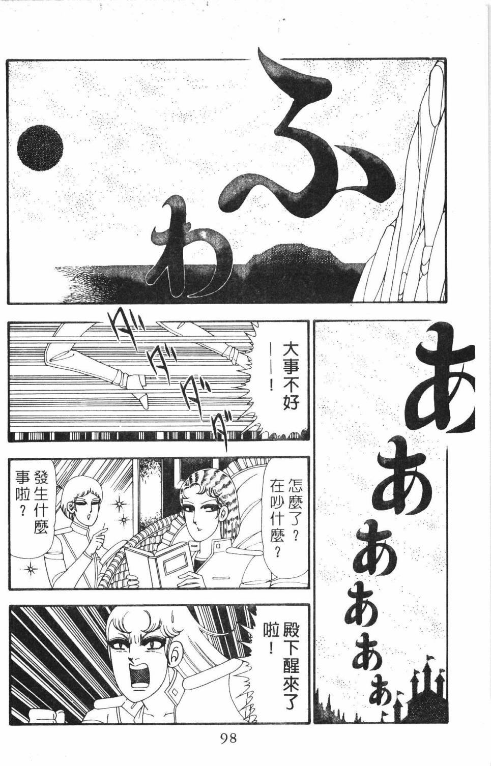第23卷