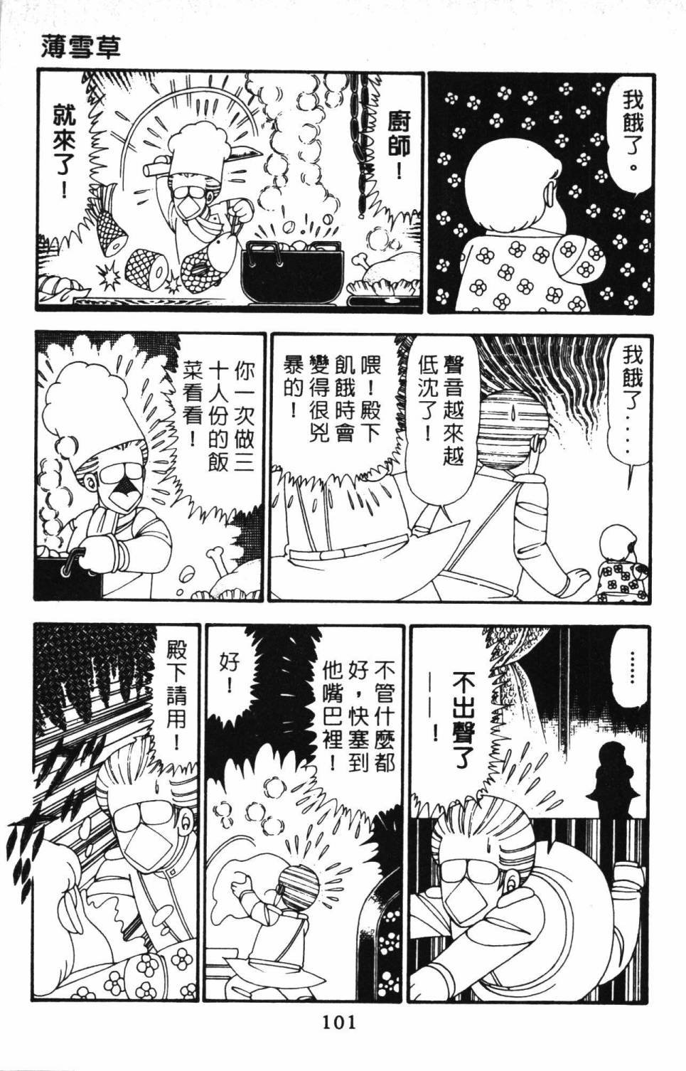 第23卷