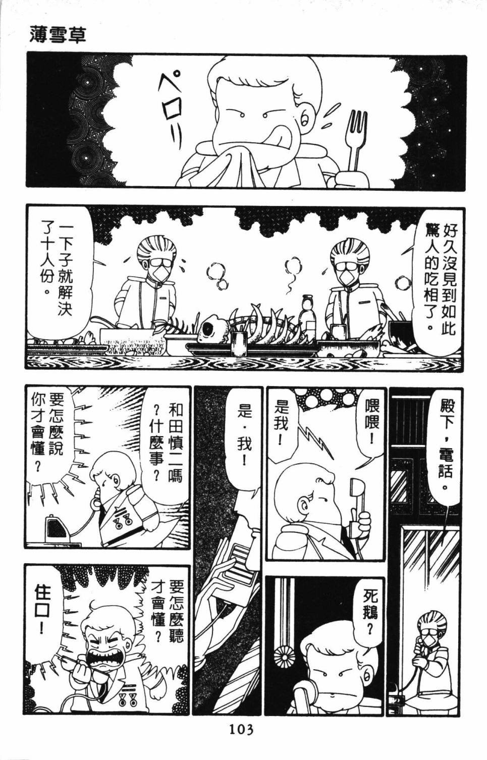 第23卷